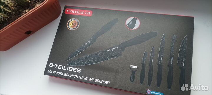 Подарочный набор ножей. Антибактериальное покрытие
