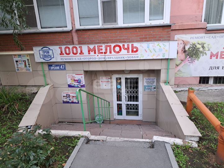 Продам помещение свободного назначения, 63.4 м²