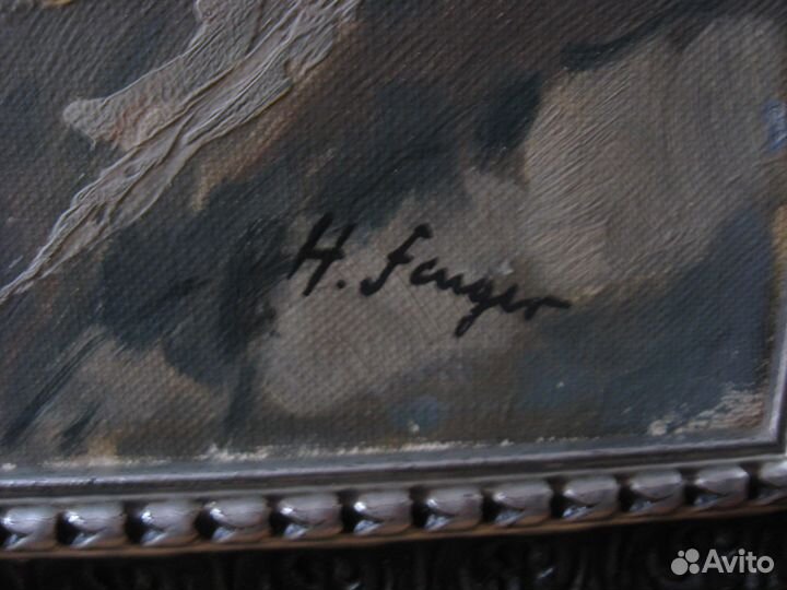 Антикварная картина фьорды