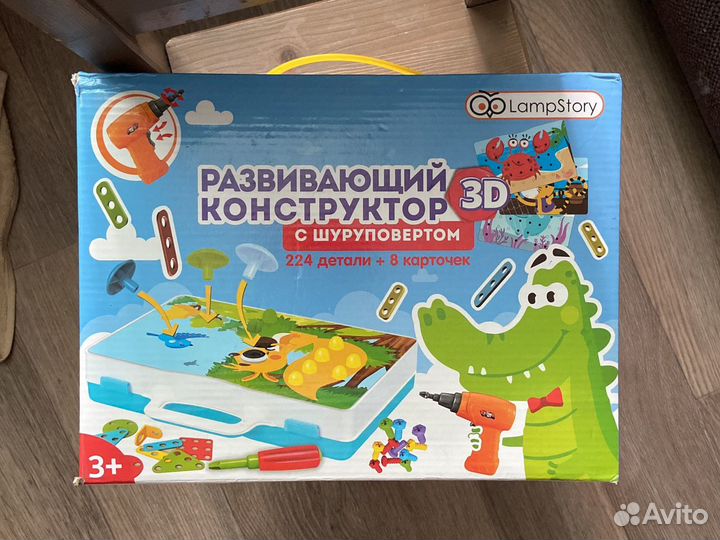 Конструктор с шуруповертом