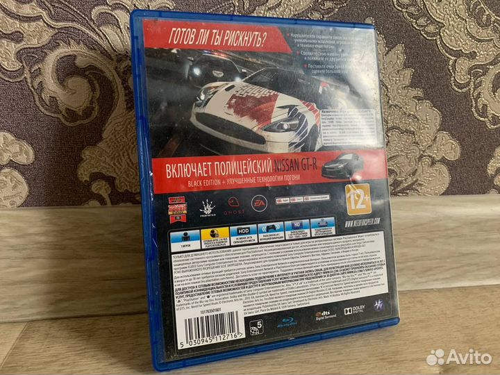 Need for speed rivals