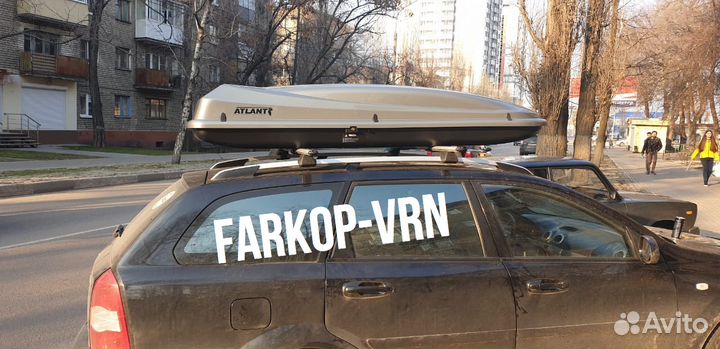 Бокс автомобильный atlant dynamic 504