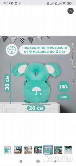 Противоударный рюкзак подушка