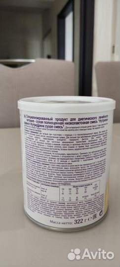 Нутридринк сухая смесь