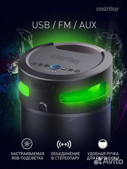 Smartbuy Z1 колонка 74 Вт