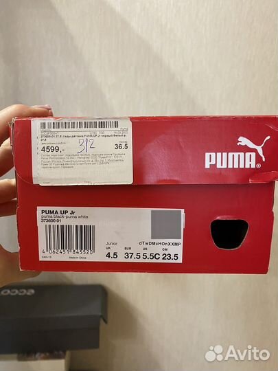 Кроссовки для мальчика puma