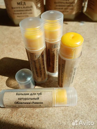 Бальзам для губ натуральный