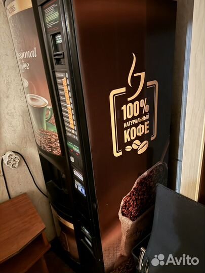 Кофе аппарат- Sagoma h7