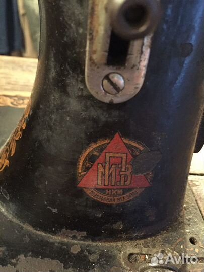 Швейная машина 50-х годов, раритет