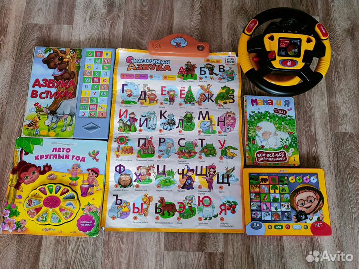 Игрушки пакетом