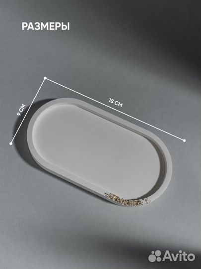 Декоративная подставка гипс, декор, опт