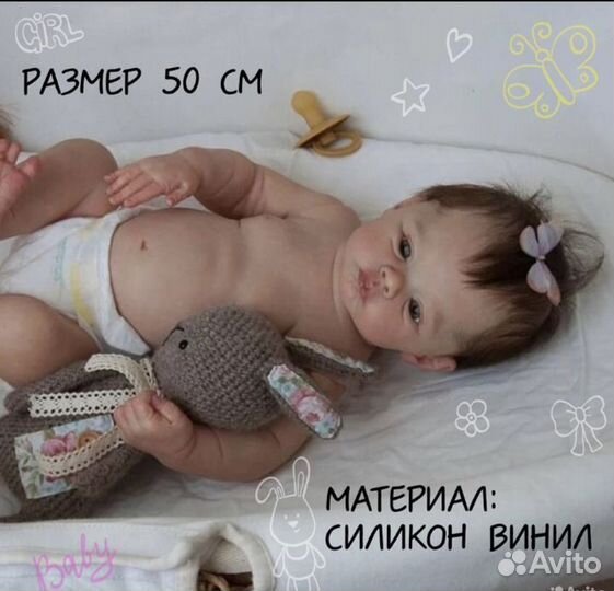 Кукла Реборн девочка