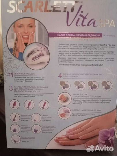Маникюрный набор новый