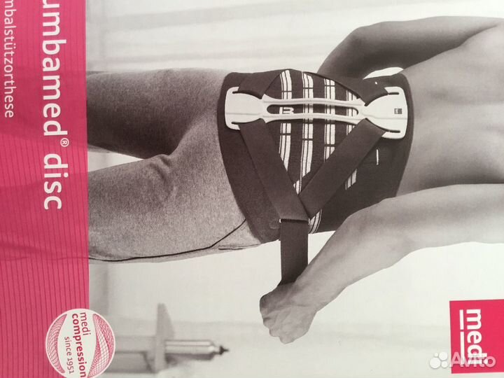 Корсет ортопедический пояснично крестцовый