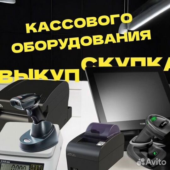 Принтер этикеток zebra KAS-9766