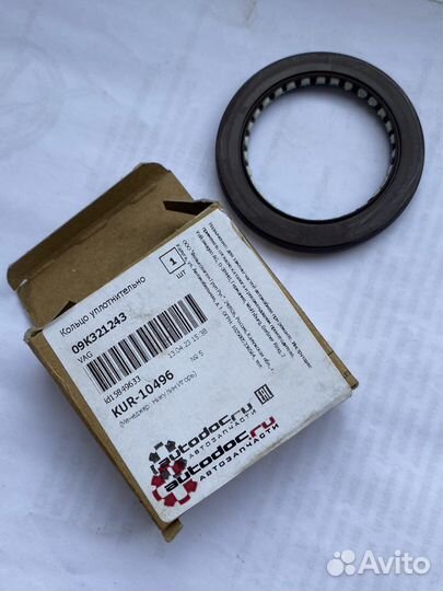 Кольцо резиновое уплотнительное