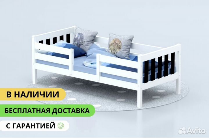 Кровать для ребенка новая модель