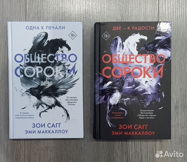 Молодежный триллер