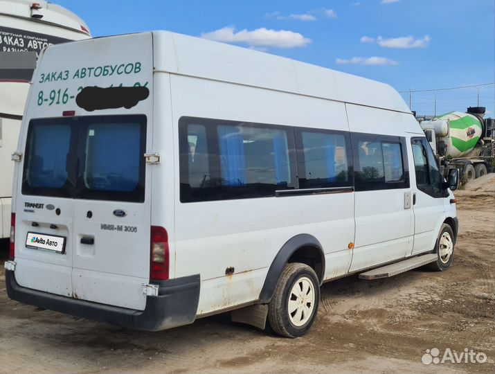 Городской автобус Ford Transit, 2013