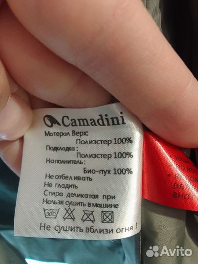 Куртка демисезонная женская