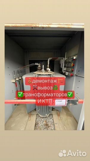 Трансформатор силовой серии тсз