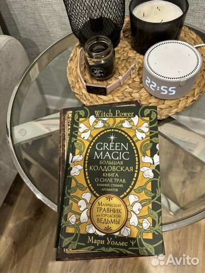 Книга таро уэйта,описание ниже