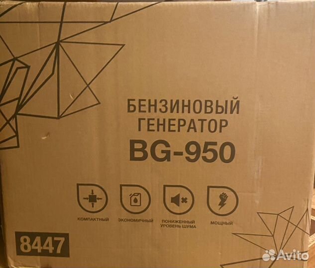 Генератор бензиновый