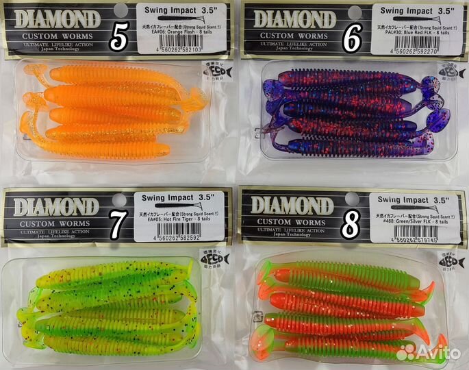 Keitech Diamond Swing Impact 3,5 дюйма