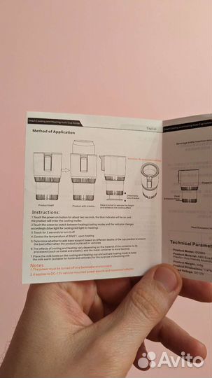 Термокружка автомобильная подогревом, охлаждением