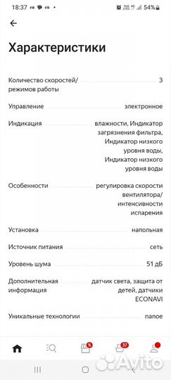 Климатический комплекс panasonic