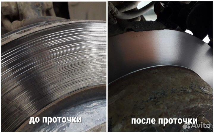 Проточка тормозных дисков без снятия