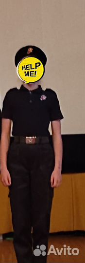 Форма для юнармейца