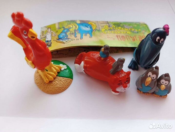 Игрушки Ландрин: Возвращение блудного попугая