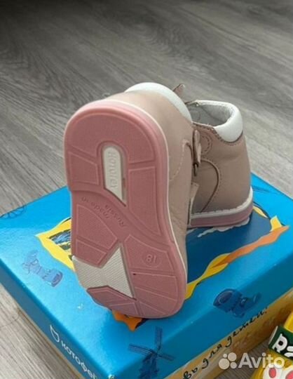 Сандалии котофей для девочки 18