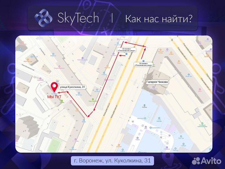 Шустрый ноутбук Asus 4ядра/SSD/новый АКБ