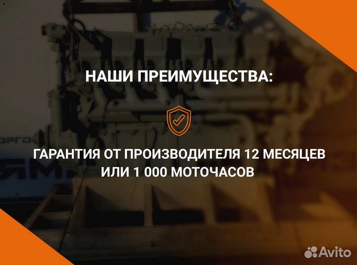 Двигатель ямз 238де / 2