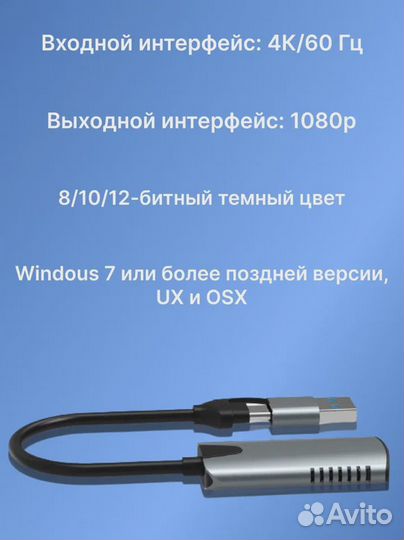 Адаптер переходник hdmi на Type-C USB (Оптом)