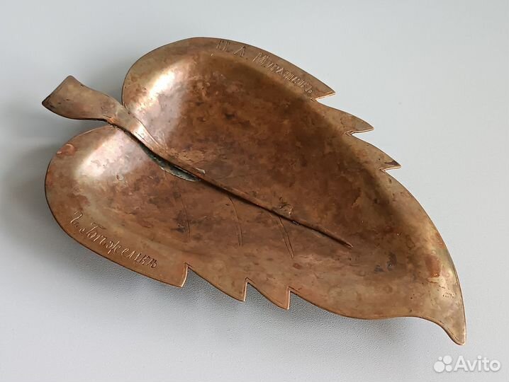 Вазочка Ваза Русская бронза Очень красивая Клеймо