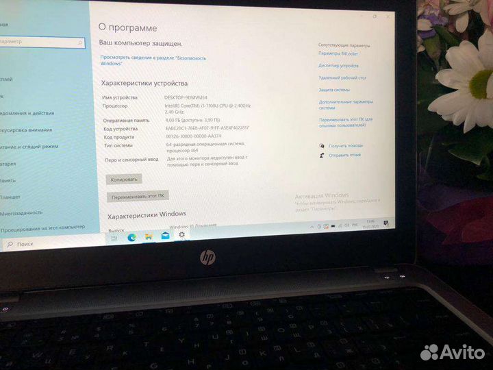 Ноутбук hp probook 430 g4