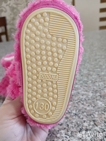 Пинетки сапожки