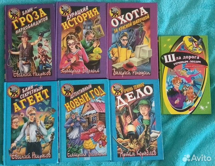 Детский детектив. Фантазеры