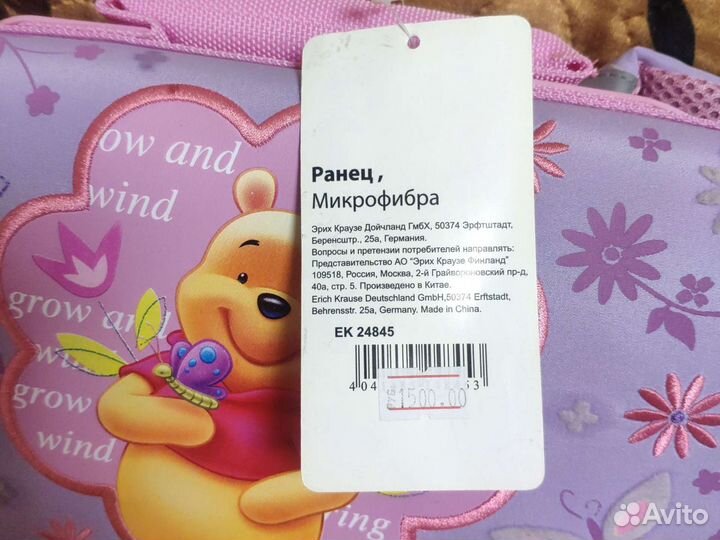 Ранец школьный новый, портфель-папка