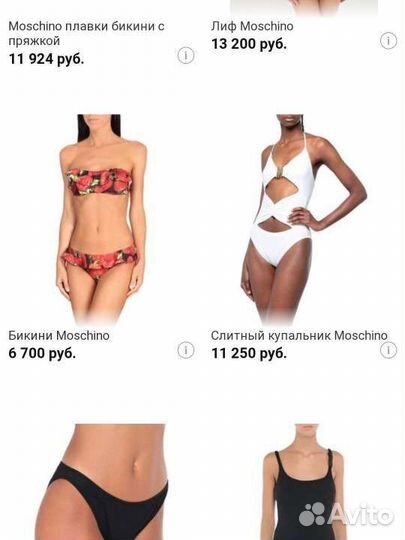 Купальник moschino 42 44 новый