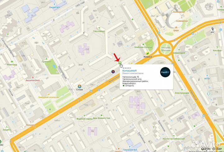 Материнская плата ZX-H61C/V5.0