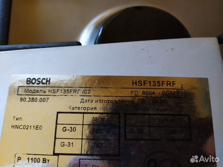 Плита газовая по запчастям bosch HSF