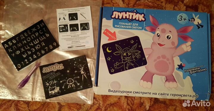 Доска для рисования светом