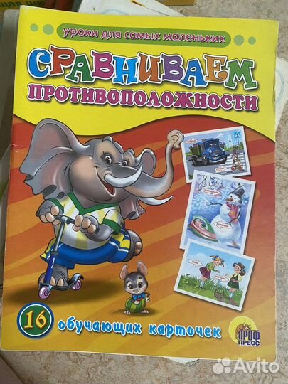 Детские книги пакетом