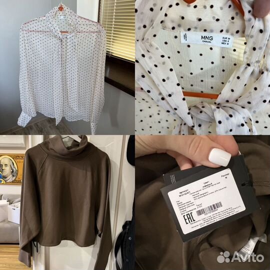 Одежда пакетом женская S-M