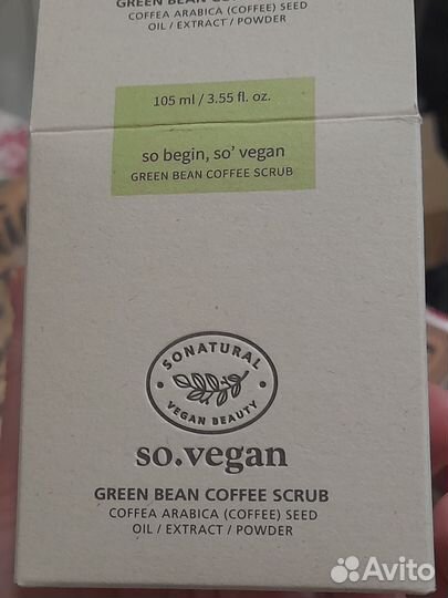 Маска-скраб для лица So Natural