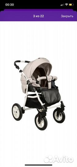 Коляска люлька 2в 1